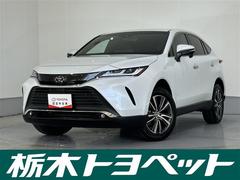 トヨタ　ハリアー　Ｇ　エマージェンシーブレーキ　イモビ　記録簿有