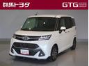 当社では「群馬県」と「茨城・栃木・埼玉・新潟・長野」在住の方への販売に限