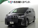 トヨタ アルファードハイブリッド エグゼクティブラウンジＳ　衝突...