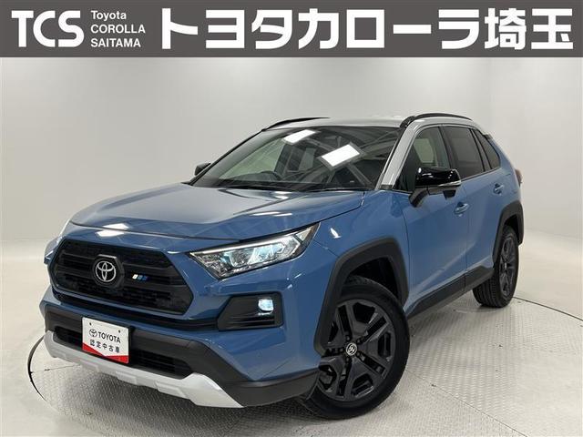 ＲＡＶ４(トヨタ) アドベンチャー　被害軽減ブレーキ　オートクルーズ　横滑防止装置　１オーナー車　スマートエントリー　ＥＴＣ装備 中古車画像