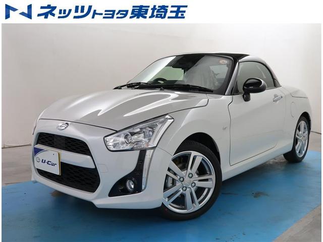 コペン（ダイハツ）ローブ　Ｓ　５速マニュアル　届出済未使用車　純正メモリーナビ　バックモニター　ＣＤ　ＤＶＤ再生　クリアランスソナー　ＬＥＤヘッドランプ 中古車画像