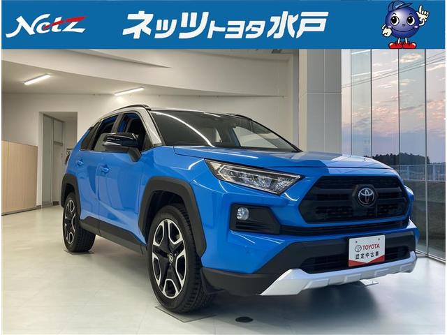 トヨタ ＲＡＶ４ アドベンチャー　被害軽減ブレーキ　点検記録簿　１オーナー