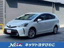 トヨタ プリウスアルファ Ｓ　チューン　ブラックＩＩ　社外メモリ...