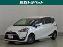 トヨタ シエンタ Ｇ　トヨタ認定中古車　ロングラン保証１年（走行...