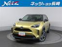 トヨタ ヤリスクロス ハイブリッドＺ　メモリーナビ　バックカメラ...