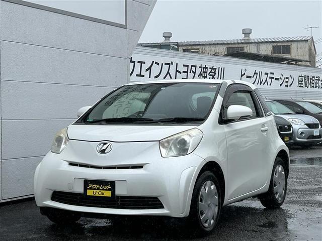 iQ 2012(平成24)年式の中古車を探すなら【グーネット】 iQ 2012(平成24)年式の中古車を探すなら【グーネット】