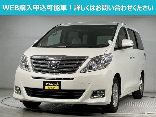 トヨタ アルファード 2008年モデル 240Xの価格・性能・装備 トヨタ アルファード 2008年モデル 240Xの価格・性能・装備