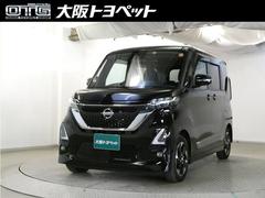 日産 ルークス ブラック(黒)の中古車一覧|中古車検索 - 価格.com 日産 ルークス ブラック(黒)の中古車一覧|中古車検索 - 価格.com