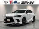 レクサス ＲＸ ＲＸ３５０　Ｆスポーツ　革シート　サンルーフ　４...