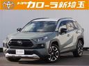 トヨタ ＲＡＶ４ アドベンチャー　踏み間違い防止装置　地デジ　エ...