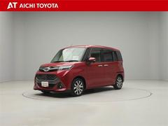 トヨタ　タンク　カスタムＧ−Ｔ　レーダーサポート　両側パワースライドド　横滑り防止