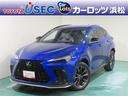 レクサス ＮＸ ＮＸ３５０　Ｆスポーツ　キーレスエントリー　クル...