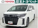 トヨタ アルファード ２．５Ｓ　Ｃパッケージ　カーテンエアバッグ...