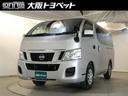 日産 ＮＶ３５０キャラバンバン ロングＤＸ　ＡＵＸ端子　助手席エ...