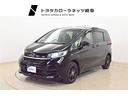 ホンダ フリード Ｇ・ホンダセンシング　エマージェンシーストップ...