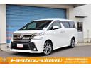 トヨタ ヴェルファイア ２．５Ｚ　ＡＥＤ　ＧＥ　フルセグ　メモリ...