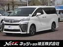 トヨタ ヴェルファイア ２．５Ｚ　Ｇエディション　誤発進抑制　ク...