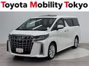 トヨタ アルファード ２．５Ｓ　７人乗り　セーフティセンス　ＩＣ...