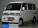 三菱 ミニキャブバン ブラボー　５速ＭＴ車　４ＷＤ　ＣＤチューナ...