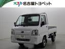 スバル サンバートラック ＴＢ　４ＷＤ　パワステ （車検整備付）