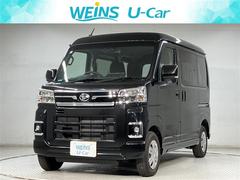 アトレー S710Vの中古車を探すなら【グーネット】 アトレー S710Vの中古車を探すなら【グーネット】