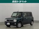 スズキ アルトラパン モードＩＩ　ロングラン保証１年（走行距離無...