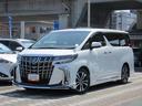 トヨタ アルファード ２．５Ｓ　Ｃパッケージ　サンルーフ　フルセ...