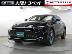 クラウンクロスオーバー ブラック系(黒)の中古車を探すなら クラウンクロスオーバー ブラック系(黒)の中古車を探すなら