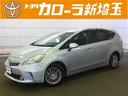 トヨタ プリウスアルファ Ｓ　スマートキ　ＶＳＣ　バックモニタ　...