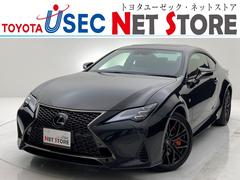 RC RC350 Fスポーツの中古車を探すなら【グーネット】 RC RC350 Fスポーツの中古車を探すなら【グーネット】
