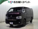 トヨタ ハイエースバン スーパーＧＬ　ダークプライム　衝突被害軽...