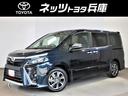 トヨタ ヴォクシー ＺＳ　煌　ディーラー保証１年　タイヤ新　フル...
