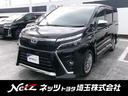 トヨタ ヴォクシー ハイブリッドＺＳ　煌ＩＩ　後カメラ　横滑り防...