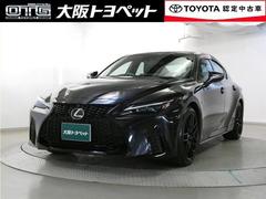 IS IS300 Fスポーツモードブラックの中古車を探すなら IS IS300 Fスポーツモードブラックの中古車を探すなら