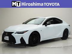 IS IS300 Fスポーツモードブラックの中古車を探すなら IS IS300 Fスポーツモードブラックの中古車を探すなら