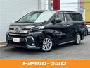 トヨタ ヴェルファイア ２．５Ｚ　Ａエディション　フルセグ　メモ...