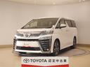 トヨタ ヴェルファイア ２．５Ｚ　Ｇエディション　１００Ｖ電源　...