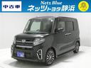 ダイハツ タント カスタムＲＳ　スマートアシスト　ドラレコ付き　...