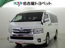 トヨタ ハイエースバン ロングスーパーＧＬ　メモリーナビ　フルセ...