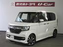 ホンダ Ｎ－ＢＯＸカスタム Ｇ・Ｌホンダセンシング　衝突軽減ブレ...