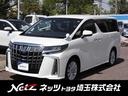 トヨタ アルファード ２．５Ｓ　バックモニタ　オートクルーズ　ス...