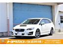 スバル レヴォーグ １．６ＧＴアイサイト　Ｓスタイル　４Ｗ…