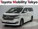 トヨタ ヴェルファイア ３．５Ｖ　Ｌ　衝突軽減ブレーキ　両側電動...