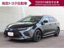 トヨタ カローラツーリング ハイブリッド　ダブルバイビー５０ミリ...