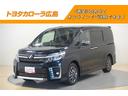 トヨタ ヴォクシー ＺＳ　煌ＩＩ　フルセグ　メモリーナビ　ＤＶＤ...