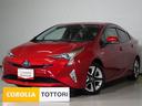 トヨタ プリウス Ａツーリングセレクション　トヨタ認定中古車　一...