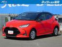 トヨタ ヤリス Ｚ　オ－トエアコン　横滑り防止装置付き　イモビ　...