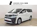 トヨタ ヴェルファイア ２．５Ｚ　Ａエディション　１オ－ナ－　Ｂ...
