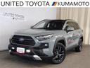 トヨタ ＲＡＶ４ ハイブリッドアドベンチャー　横滑り防止装置　パ...