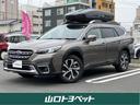 スバル レガシィアウトバック リミテッドＥＸ　４ＷＤ　フルセグ　...